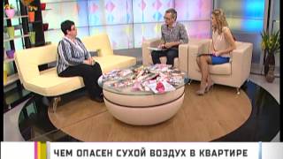 Чем опасен сухой воздух в квартире?