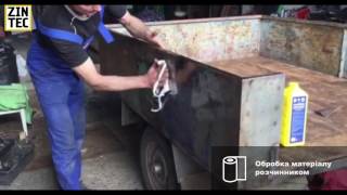Цинкование в домашних условиях. Zintec.