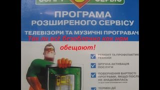 Мои размышления о ПРС от Комфи.