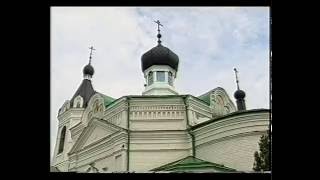 Встречи в Никольском. Свято-Успенский Николо-Васильевский монастырь. Донецкая область (Никольское)