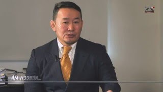 Ам нээвэл "УИХ-гишүүн Х.Баттулга"