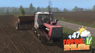 Farming Simulator 17 - Костик отморозился! Бросил трактор в поле! Farming Simulator 17 степан холера