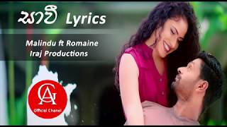 IRAJ Saavi Lyrics Ft. Malindu & Romaine Willis