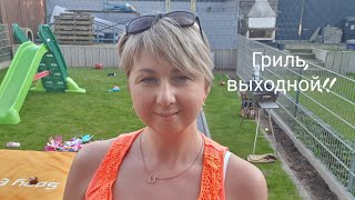Vlog!!Страшная пятница! День в кругу семьи! сборы в Крефельд!