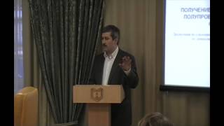 Видеозапись защиты Андрея Николаевича Гавриленко, 23.01.2015