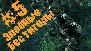 Total War Warhammer - прохождение Зверолюди -5- Бестигоры