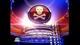 Суперстар 2008. Команда мечты 1/6 - Конкурс "Кино Хит" 1/2 (480p)