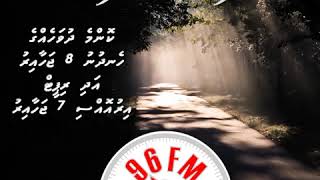 IBURAIYTHERI VAAHAKA HUSSAIN BIN ALI RA