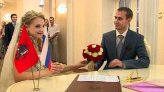 Хамовнический ЗАГС