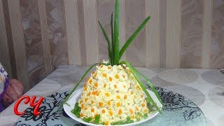 Закуска "Картофельный Ананас"-Очень Праздничная ! /Snack "Potato Pineapple"