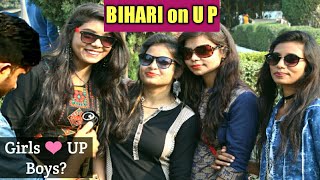 Bihari Reaction on Uttar Pradesh | UP Bihar Relationship | Yogi