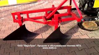 Плуг навесной Л-101 для тракторов Т-25, МТЗ-320