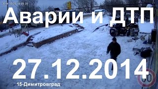 Аварии и ДТП за сегодня (27) декабря 2014