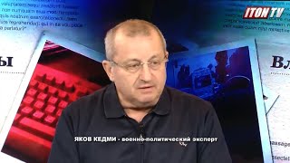 Я.Кедми: «Байкатар» – беспилотник, созданный гаражным способом