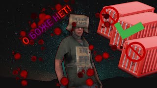 Испытай свою удачу!!! // Flin RolePlay Mira