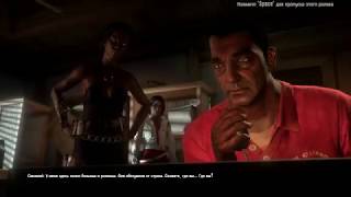 Dead island Прохождение #1 Спасти медика или веслом по хлебалу