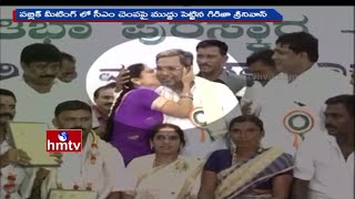 Woman Kisses Karnataka CM Siddaramaiah At Public Meeting | Shocking Video | HMTV