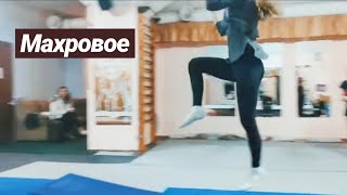 Тренировка?Дерутся, но дружат?Моя шпоргалка?