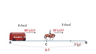 Մաթեմատիկա, 4-րդ դասարան, Խնդիր 764