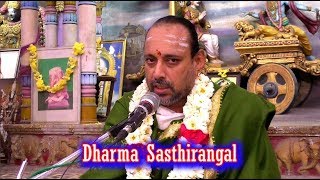 Dharma Sasthirangal by Sri Rajagopala ganapatigal  | பரமான சுகம் | தர்ம சிந்தனை | தர்ம சாஸ்திரம்