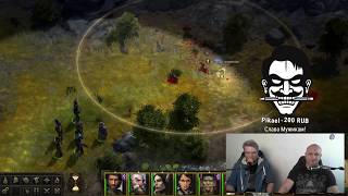 [DM] Pathfinder: Kingmaker - В. Зуев, П. Сальников