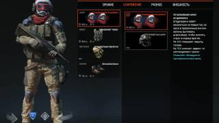 Как получить бесплатно новогодний шлем и легкие ботинки?WARFACE