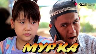 Детки-конфетки - Мурка