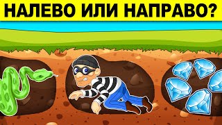 ХИТРЫЙ ТЕСТ НА ЛОГИКУ! ЭТИ ДЕТЕКТИВНЫЕ ЗАГАДКИ ВЗОРВУТ ТВОЙ МОЗГ!