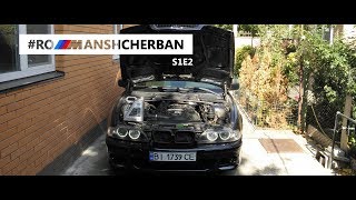 Блог BMW E39 4.4. Удаляю КВКГ на M62TU. Про время на 402м. Маслопомойка.