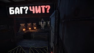 ПОПАЛ ГОЛЫМ В ЛУТ К КЛАНУ В РАСТ/RUST БЕЗ ЗАТРАТ | (БАГ ИЛИ ЧИТ?) DeadShot on Magic-rust