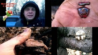 ПОИСК КЛАДОВ И ЗОЛОТА Лес, биллон и старинный патефон / search of ancient coins