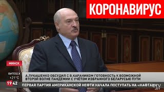 Коронавирус в Беларуси. Главное на сегодня (11.06). 92-летняя минчанка о своей победе над COVID