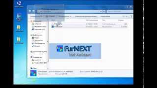 Проверка совместимости с FurNEXT (программа для магазина)