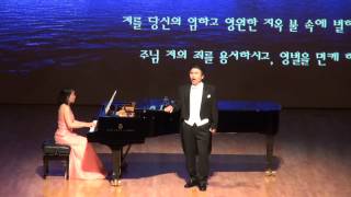 Pieta, Signore! (주님 자비를 베푸소서)