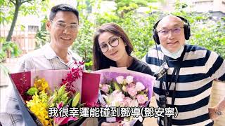 《三春記》美鳳姐拍攝過程回味無窮！