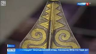 Клинок X века и Бородинский клад археологи реставрируют сок