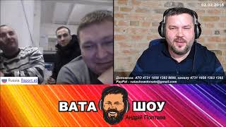 Американский флаг над Крымом. Андрей Полтава