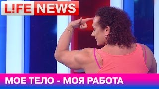 Наталья Батова в студии LifeNews