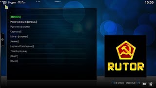 Rutor для медиа центра Kodi 18.1 (Leia)