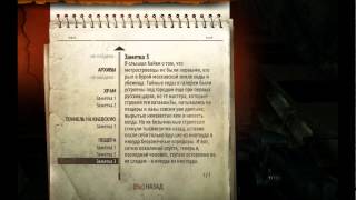 Прохождение Metro 2033 Redux Часть 13: Д-6