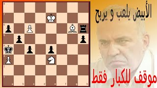 نقلات أسطورية ستدهشك