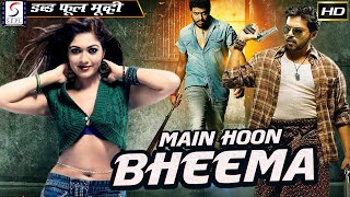 நாயகன் நான் பீம் - Main Hoon Bheema | साउथ इंडियन हिंदी डब्ड़ फ़ुल एचडी सुपर एक्शन मूवी | सुंदर