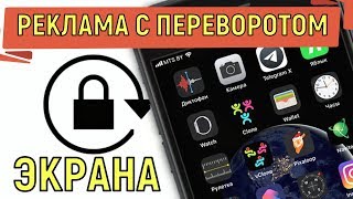Hustle Castle ? 8 просмотров рекламы, переворот экрана ?