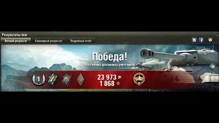 #worldoftanks.  Гребаные #ЛБЗ Квас, как танк? 2 ТТ-11. Ни царапины. (на StuG IV)