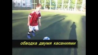 Как дети копируют финты знаменитых футболистов