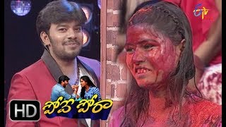 Pove Pora | Chal Maar Round |  29th June 2018  | ETV Plus