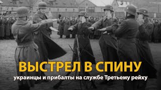 Русские тайны. ХХ век. Выстрел в спину. Документальный фильм 