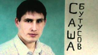 Караджаоглан "Ягнята где-то блеют, блеют овцы.."