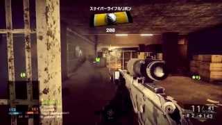 BF4 PS4 sniper TDM fy-js play 21-5