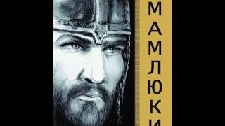Мамлюки, Вам не тесно? -_- Europa Universalis 4 The Art of War